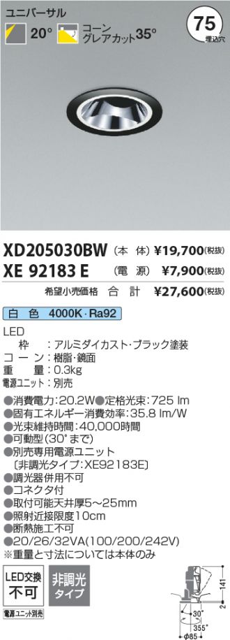XD205030BW-XE92183E