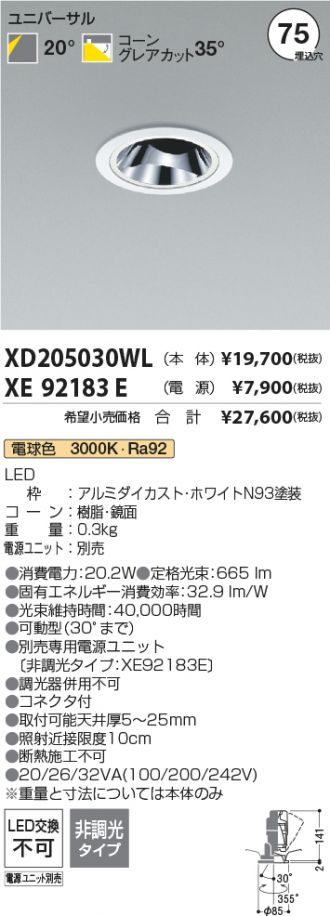 XD205030WL-XE92183E