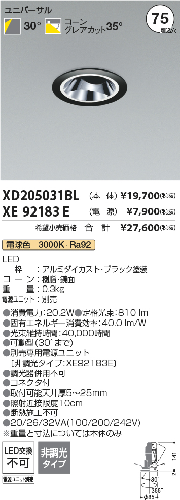 XD205031B...