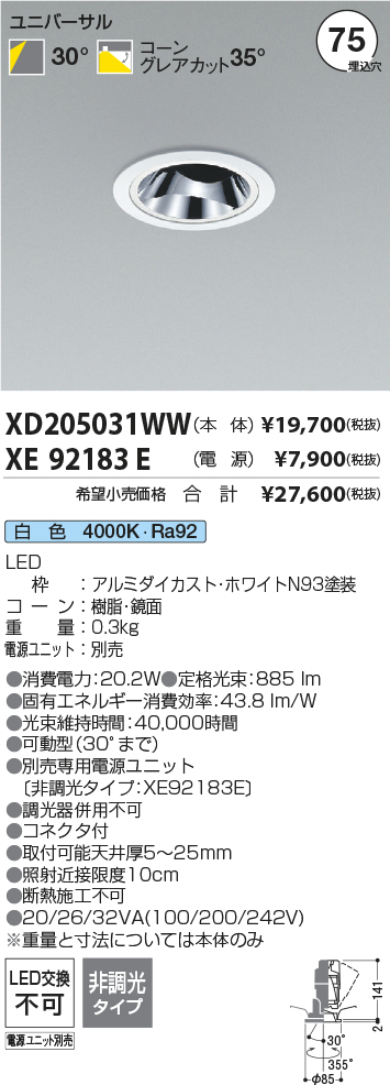 XD205031WW-XE92183E