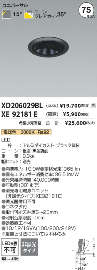 XD206029BL-XE92181E