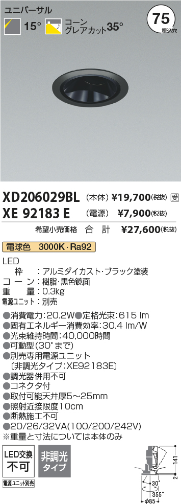 XD206029B...