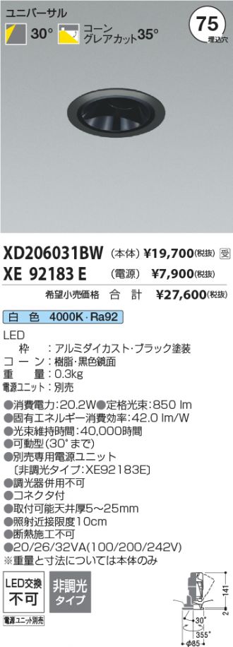 XD206031BW-XE92183E