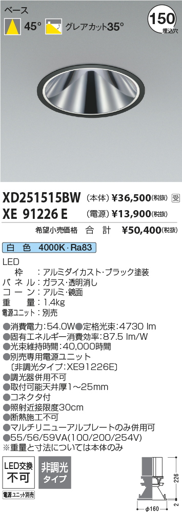 XD251515BW