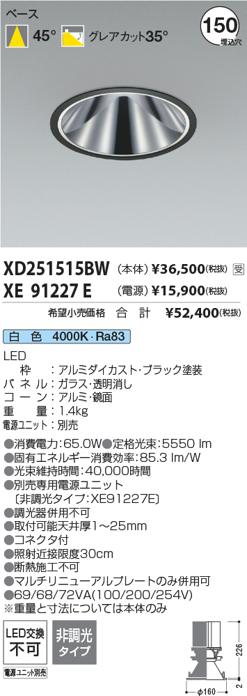 XD251515B...