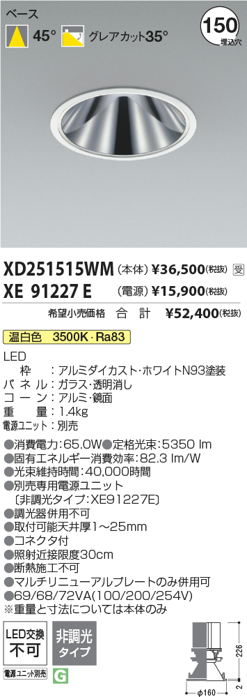 XD251515W...