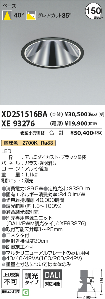 XD251516B...