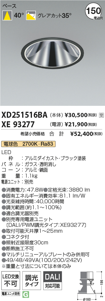 XD251516B...