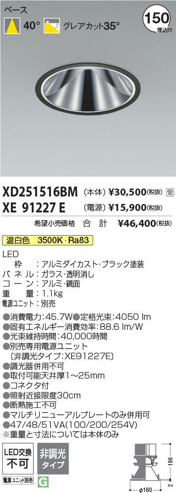 XD251516B...