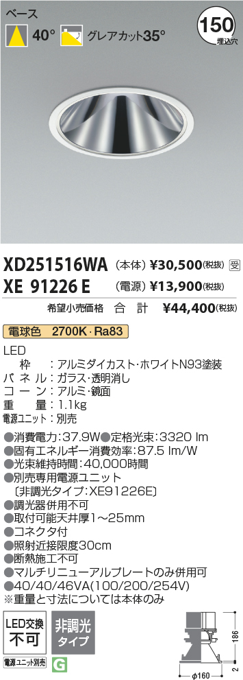 XD251516W...
