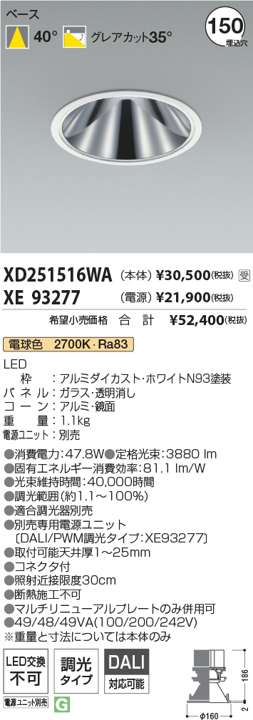XD251516W...
