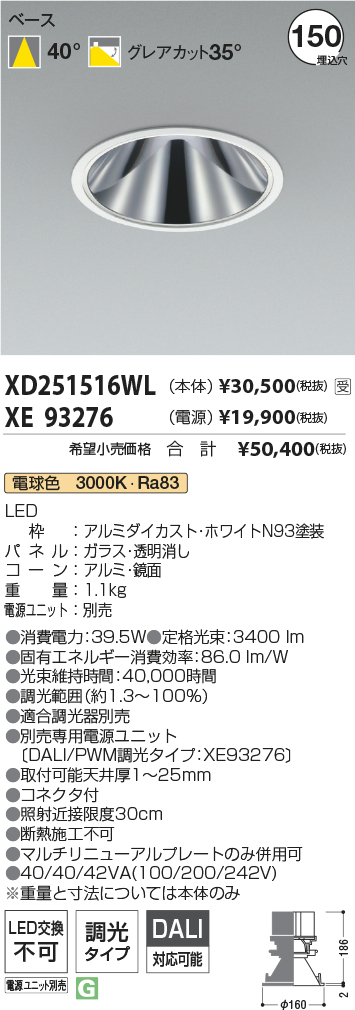 XD251516WL-XE93276