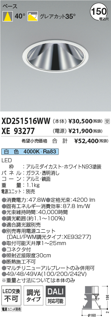 XD251516W...