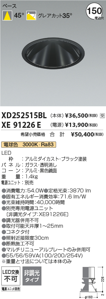 XD252515BL-XE91226E