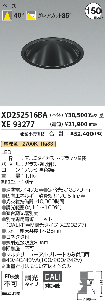 XD252516B...