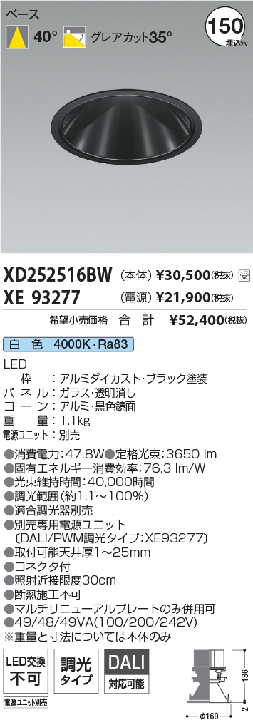 XD252516BW-XE93277