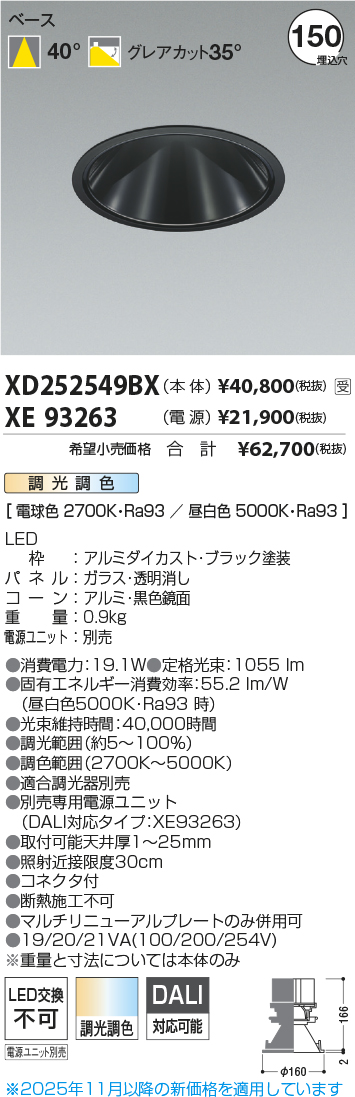 XD252549BX-XE93263
