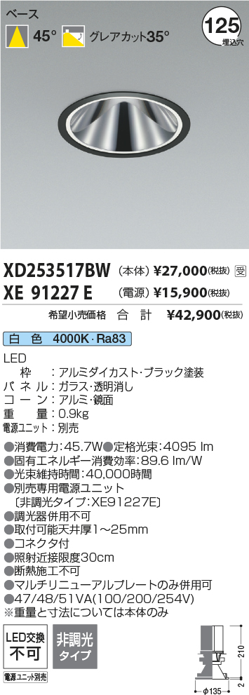 XD253517BW-XE91227E