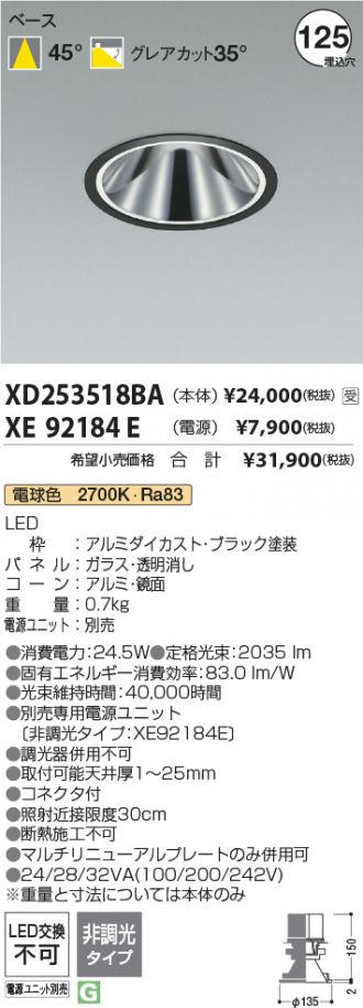 XD253518BA-XE92184E