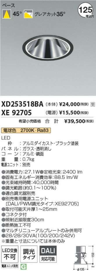XD253518BA-XE92705