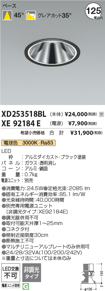 XD253518BL