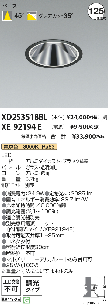 XD253518B...