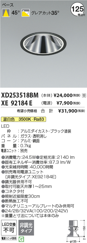 XD253518B...