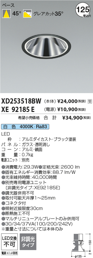 XD253518B...