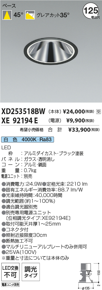 XD253518B...