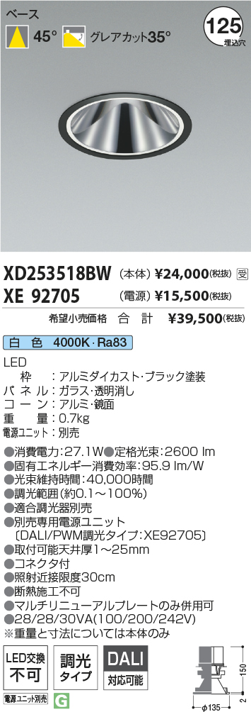 XD253518BW-XE92705