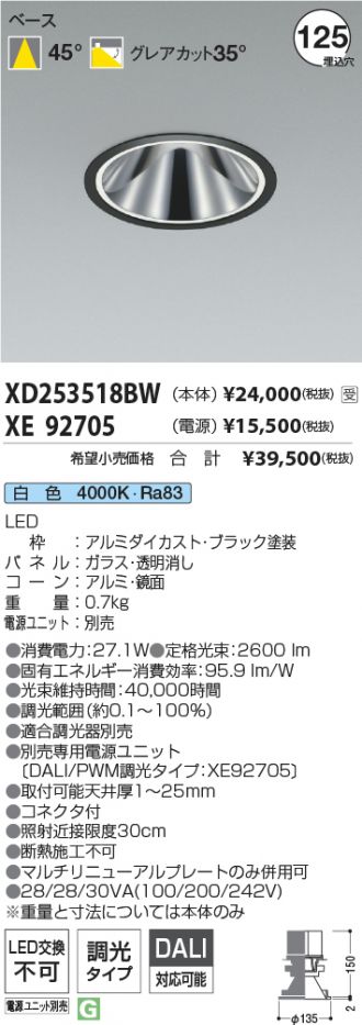 XD253518BW-XE92705