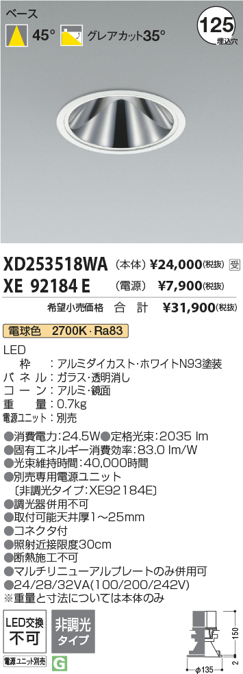 XD253518WA-XE92184E