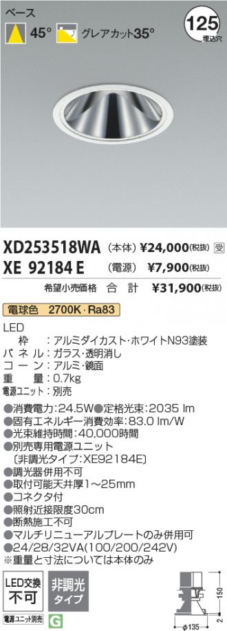 XD253518WA-XE92184E