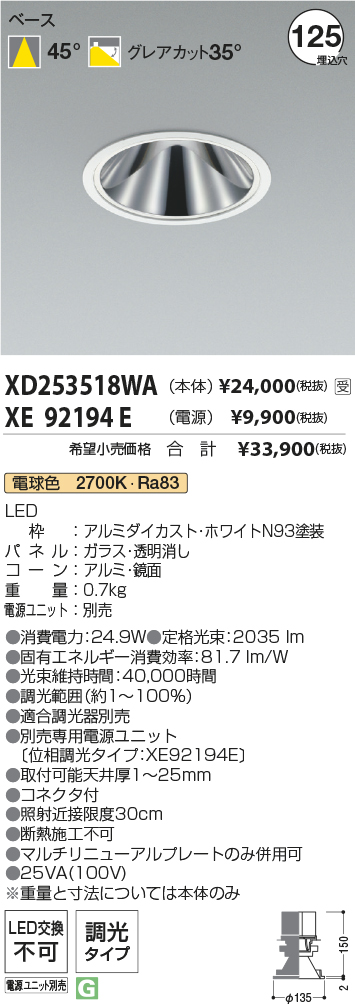 XD253518W...