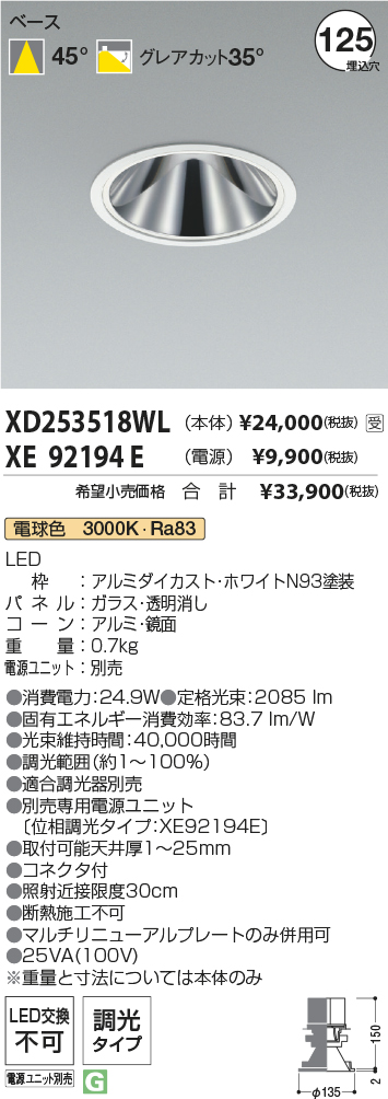 XD253518W...