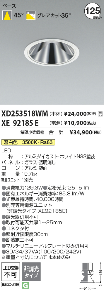 XD253518W...
