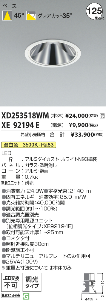 XD253518W...