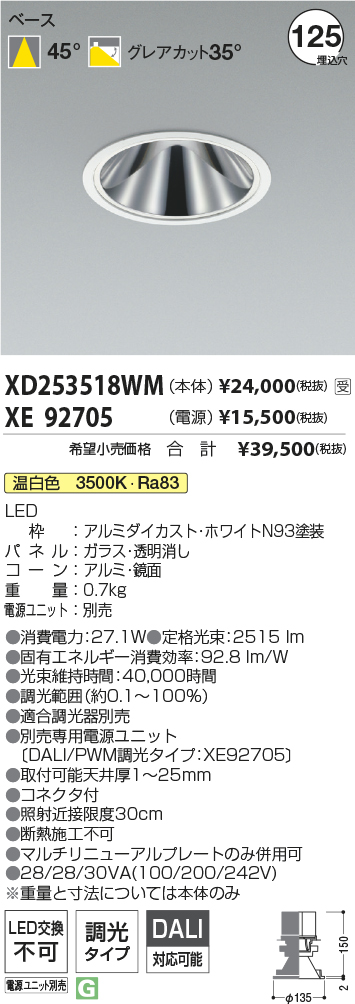 XD253518W...