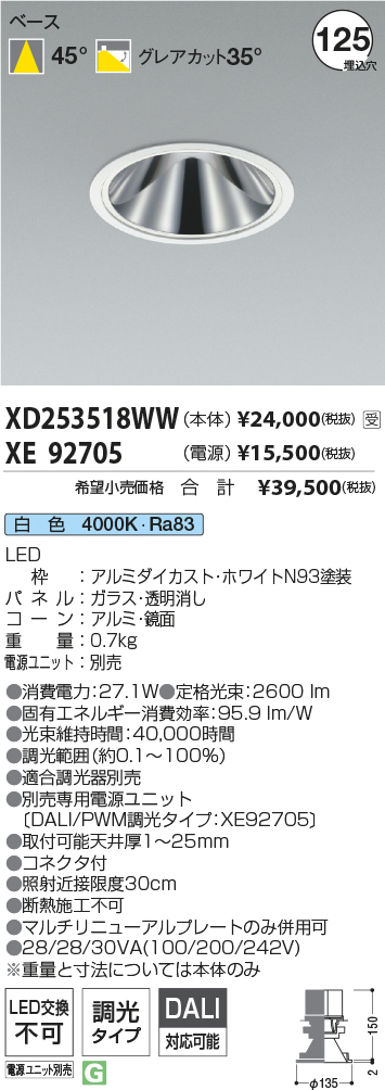 XD253518WW-XE92705