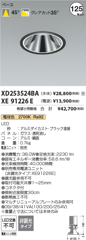 XD253524BA