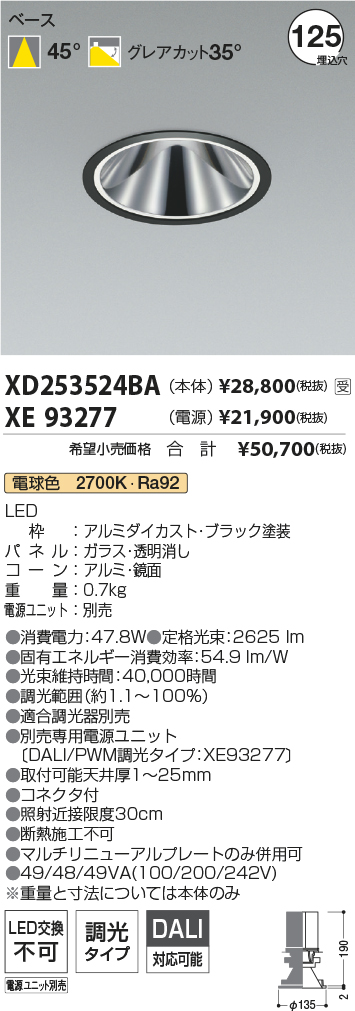 XD253524B...