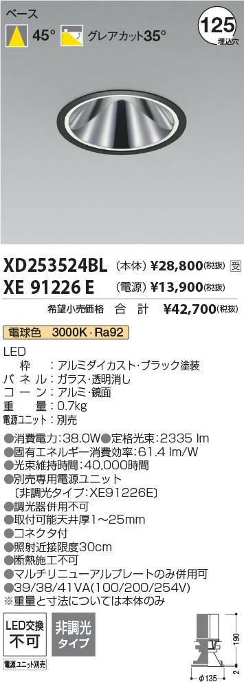 XD253524BL