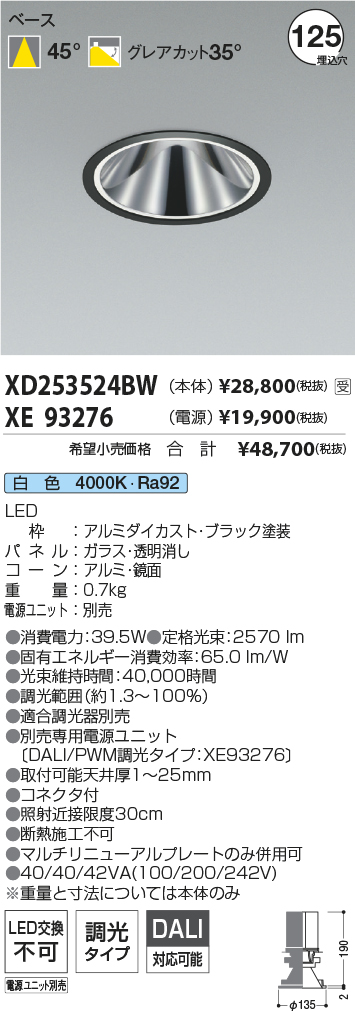 XD253524B...