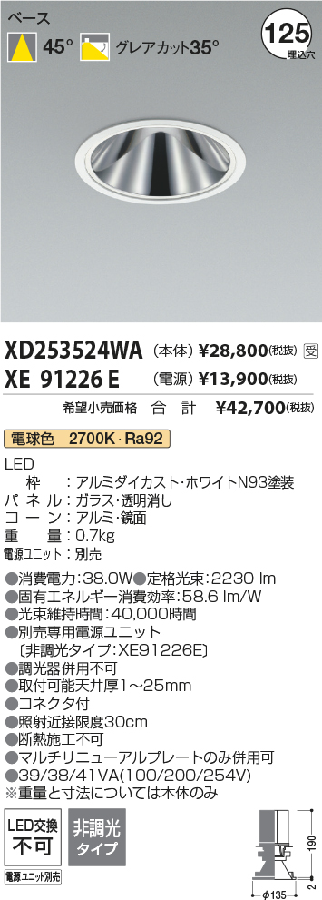 XD253524WA