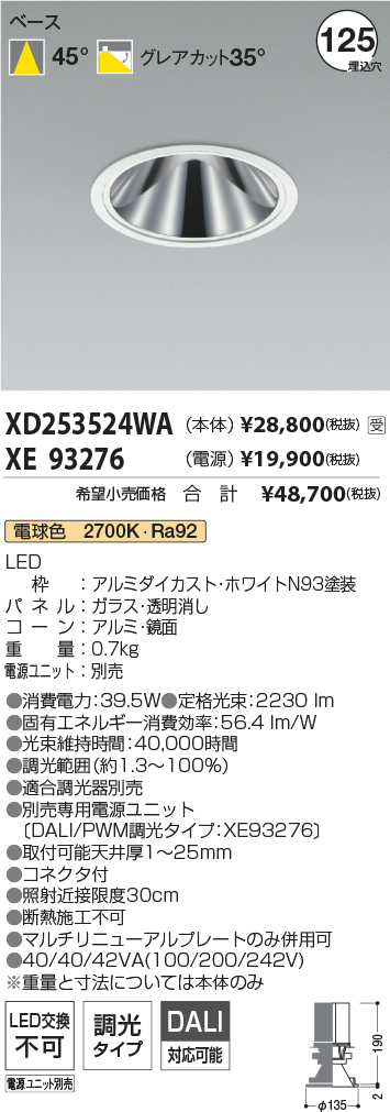 XD253524WA-XE93276