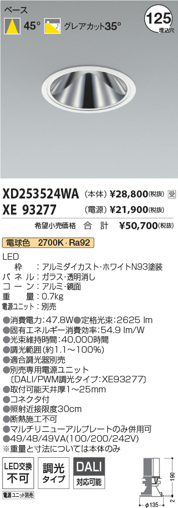 XD253524WA-XE93277
