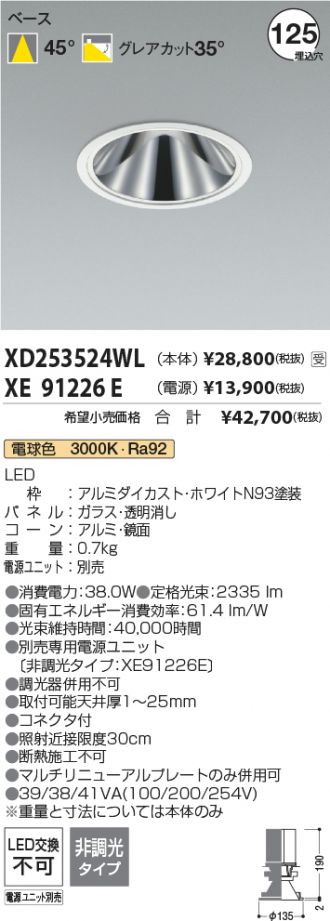XD253524WL