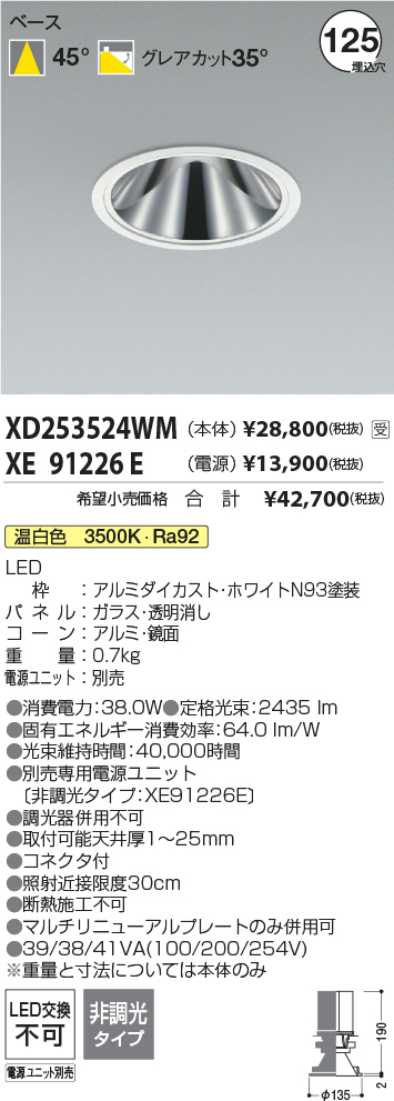 XD253524WM