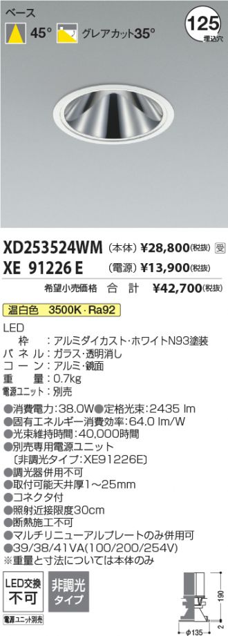XD253524WM