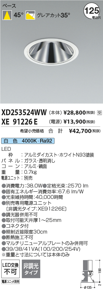 XD253524WW